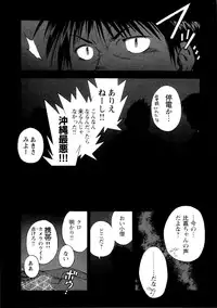 [Senkan Komomo] The Sun is Calling