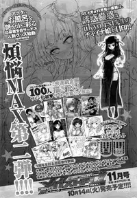 COMIC HOTMiLK 2014-11