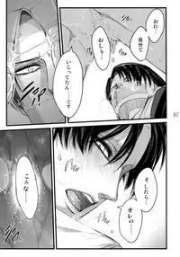 (HaruCC20) [Qlapz (Valero)] LeviEre Sairokushuu (Shingeki no Kyojin)