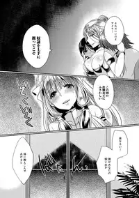 COMIC Anthurium 022 2015-02