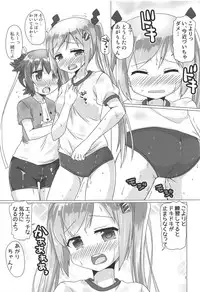 (Anata to Dokidoki shitai! 4) [Goberazzo (Mukaibi Aoi)] Shakunetsu no Sweet Spot RX (Shakunetsu no Takkyuu Musume)