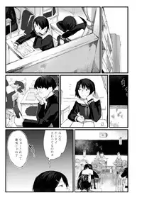 COMIC AOHA 2019 Haru