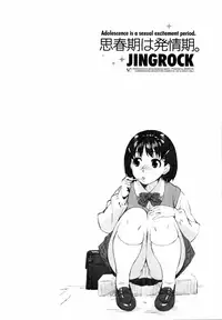 [Jingrock] Shishunki wa Hatsujouki - Adolescence is a sexual excitement period. [Decensored]