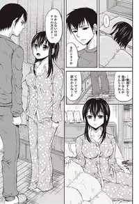 Bishoujo Kakumei KIWAME 2010-04 Vol. 7 [Digital]