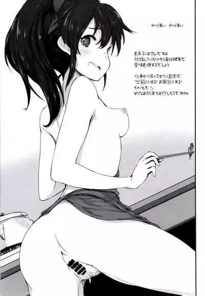 (C91) [Asterism (Asterisk)] FRICTION (The IDOLM@STER MILLION LIVE!) [English] [BenchP]