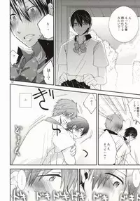 (Renai Free Style! Osaka Taikai) [Aisukureyo (Hoshikuzu Noyu)] Iwatobi Koukou Joshi Mizugi Suieibu (Free!)