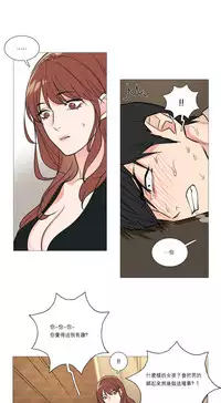 [The Jinshan] Sadistic Beauty Ch.1-28 [Chinese] [17汉化]