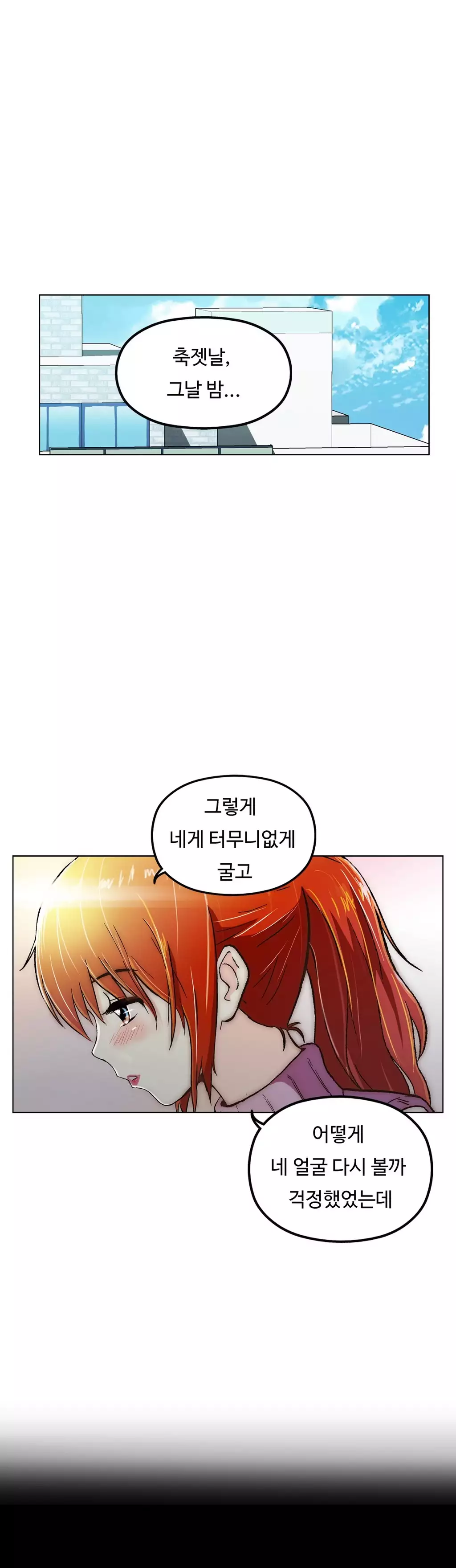 One Room Hero Ch.1-36