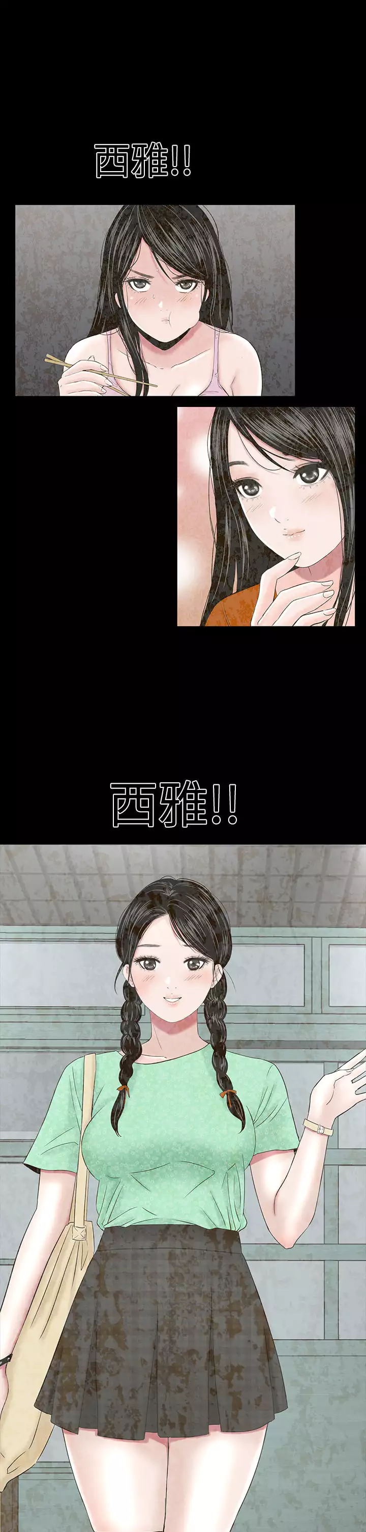 one woman brothel 楼凤 Ch.43~45