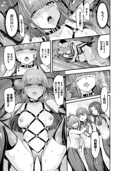 [Hakaba] Yami Seito Kaichou Ch. 1-4 [Digital]