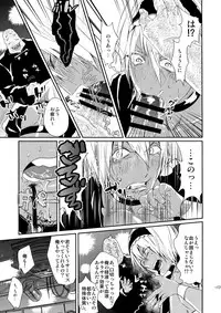 (Ikai Toshi no Arukikata WEST 2) [FUEGO (Katou Teppei)] CHEAP FICTION (Kekkai Sensen)