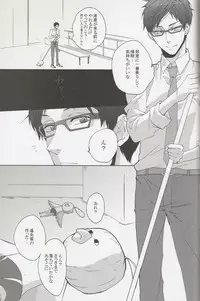 (C85) [electrocks (Kuriya)] Furikaereba Iwatobi-chan (Free!)