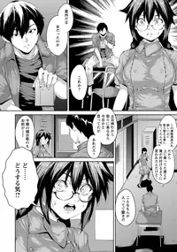 ANGEL Club 2017-12 [Digital]