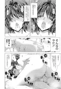 COMIC Megastore 2011-01