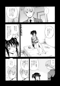 Manga Bangaichi 2013-11