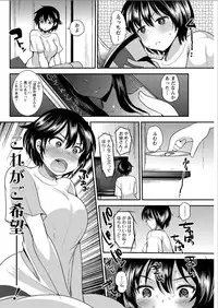 Action Pizazz Special 2015-08 [Digital]