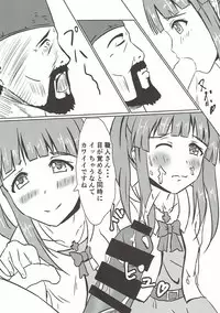 [Felina (Kouno You)] Edo Kiriko Shokunin to Chieri (THE IDOLM@STER CINDERELLA GIRLS)