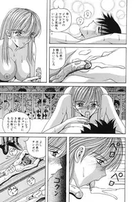 [Arai Kaikan] Denkou Shoujo-tai