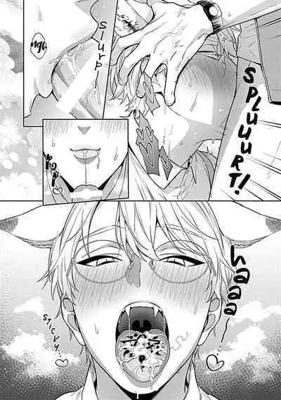 Sensei, Shokuji wa Bed no Ue de 1-3 | Teacher, Meals on the Bed