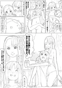 [Akimbo] ハトプリ (HeartCatch Precure!)