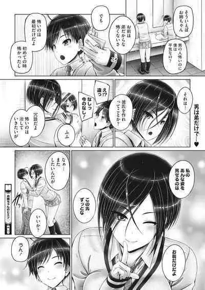 COMIC HOTMILK 2024-05