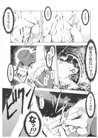 (C70) [Happy Man (Suzuki Kyoutarou)] Unhappy Girl b/2 (Higurashi no Naku Koro ni [When They Cry - Higurashi])