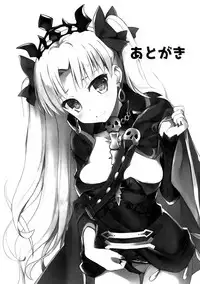 (SC2017 Winter) [AYUEST (Ayuya)] Kimi no Tonari no Monogatari (Fate/Grand Order) [Chinese] [CE家族社]