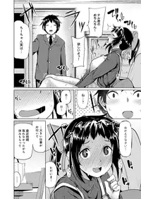 [Moketa] Seisyun Orgasm [Digital]