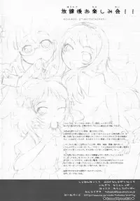 (C76) [Omoshiro Burger (Tokuda Shinnosuke)] Houkago Otanoshimikai!!