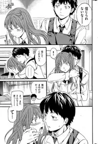 COMIC Hana-Man 2015-12