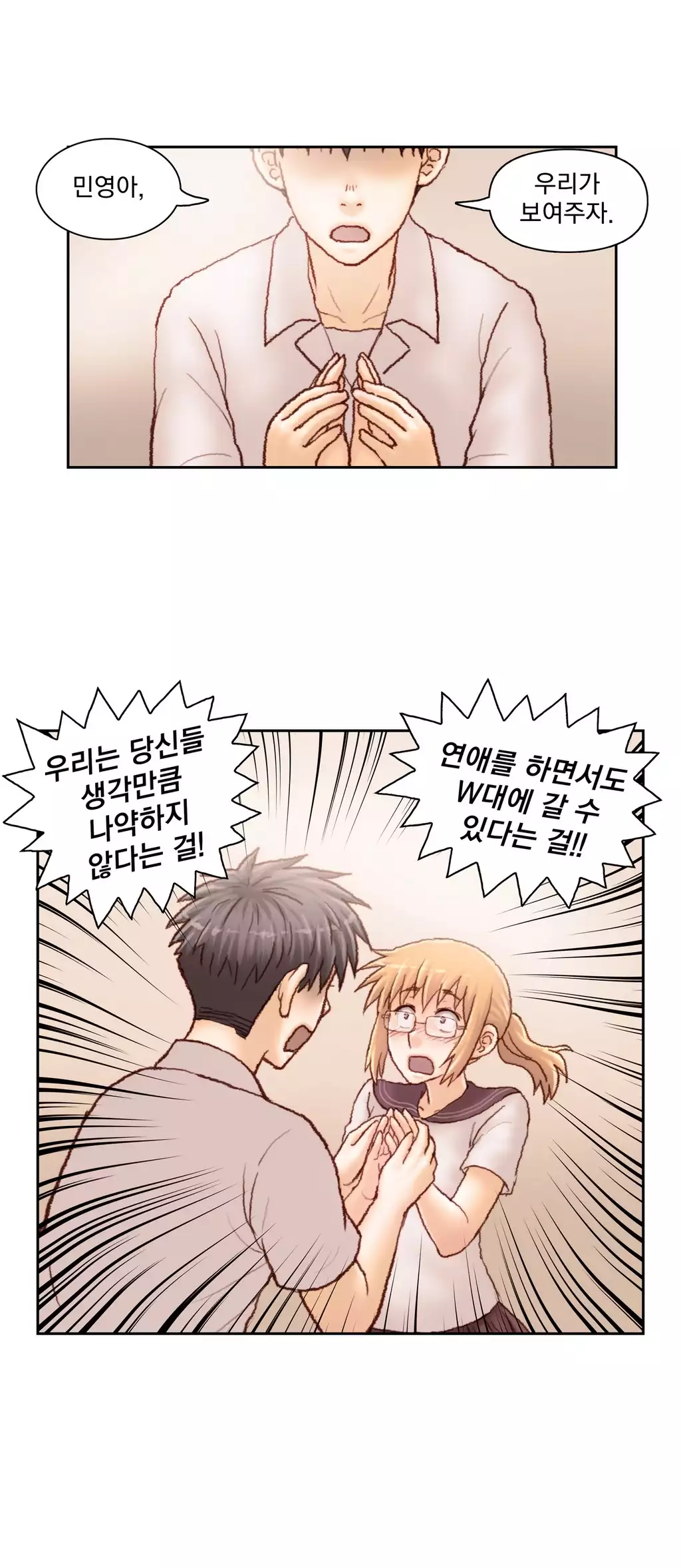 Wrath of the Tutoring Ch.1-44