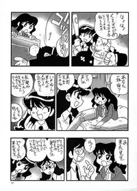 (C58) [Ganso Sonoda Ya] Chousen Ame Ver.17