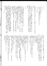 (C60) [STUDIO TRIUMPH (Mutou Keiji)] Astral Bout (Card Captor Sakura, Love Hina)