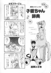 [Anthology] ROMEO Vol.01