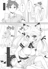 (C82) [MIMIPULL (Sakurai Shizuku)] MIMIPULL 7