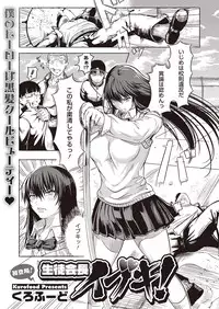 Comic Megastore H 2013-07 [Digital]