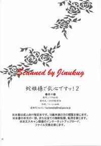 [Kurione-sha (YU-RI)] Hebihime-sama Goranshin desu! 2 (ONE PIECE)