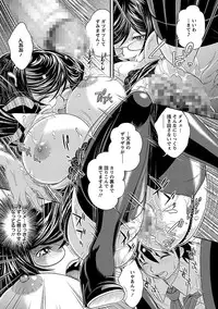 [Oshii Rei] Kougyaku Jugyou [Digital]