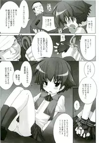 Comic ino. [2009-06] vol.02