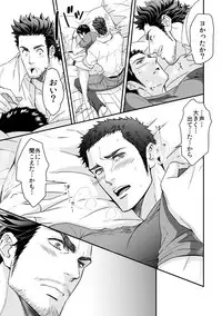 [Unknown (UNKNOWN)] Jouge Kankei ZERO