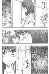 [Crimson] Idol Kyousei ~Smapho de Meirei shita Koto ga Genjitsu ni~ [Kanzen Ban] 1 [Chinese] [Digital]