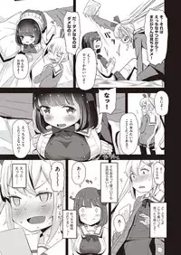 COMIC AUN 2018-05 [Digital]