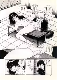 [Manno Rikyu] Doping Angel