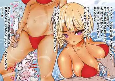 あとたま(atotama) Illustration