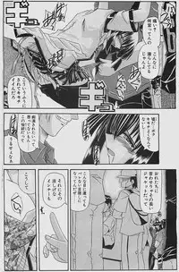 COMIC Penguinclub Sanzokuban 2003-07