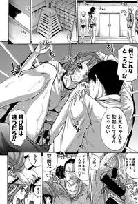 COMIC Shingeki 2015-03