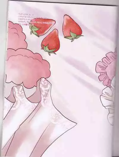 (Dai 35-ji ROOT 4 to 5) [kitchen drunker (hanasaki)] Nete mo Samete mo. (Fate/Grand Order)