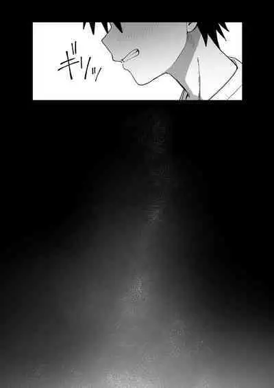 [Kurumaya Koudou] Zutto Hanasanaide ne. -Onaho na Mukanjou Osananajimi to Junai ni Ochiru made- | Please Don’t Let Go Of Me ~Until I Fall in Love With My Onahole Childhood Friend~ [English]