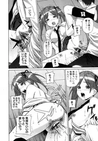 COMIC Megastore H 2007-10