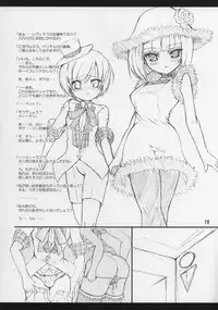 (C69) [Ororiya Enpitsudo (Hiroe Natsuki, Murian)] Lyrical (Senko no Ronde)